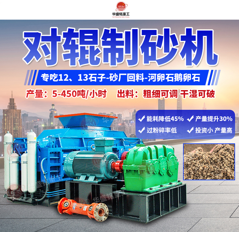 1212對(duì)輥破碎機(jī)適用于哪些類(lèi)型的方解石礦石？